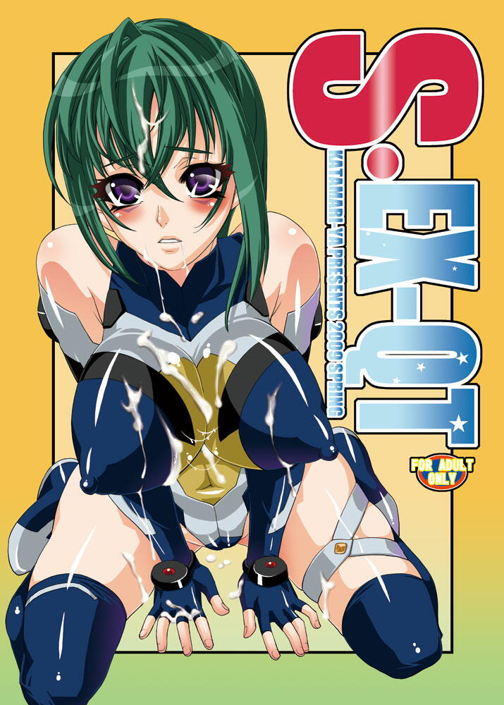 shinama, kannagi itsuki, sora wo kakeru shoujo, 00s, blush, breasts, bukkake, covered erect nipples, cum, cum on body, cum on breasts, cum on upper body, elbow gloves, fingerless gloves, gloves, green hair, huge breasts, kneeling, leotard, purple eyes, short hair, solo, thighhighs