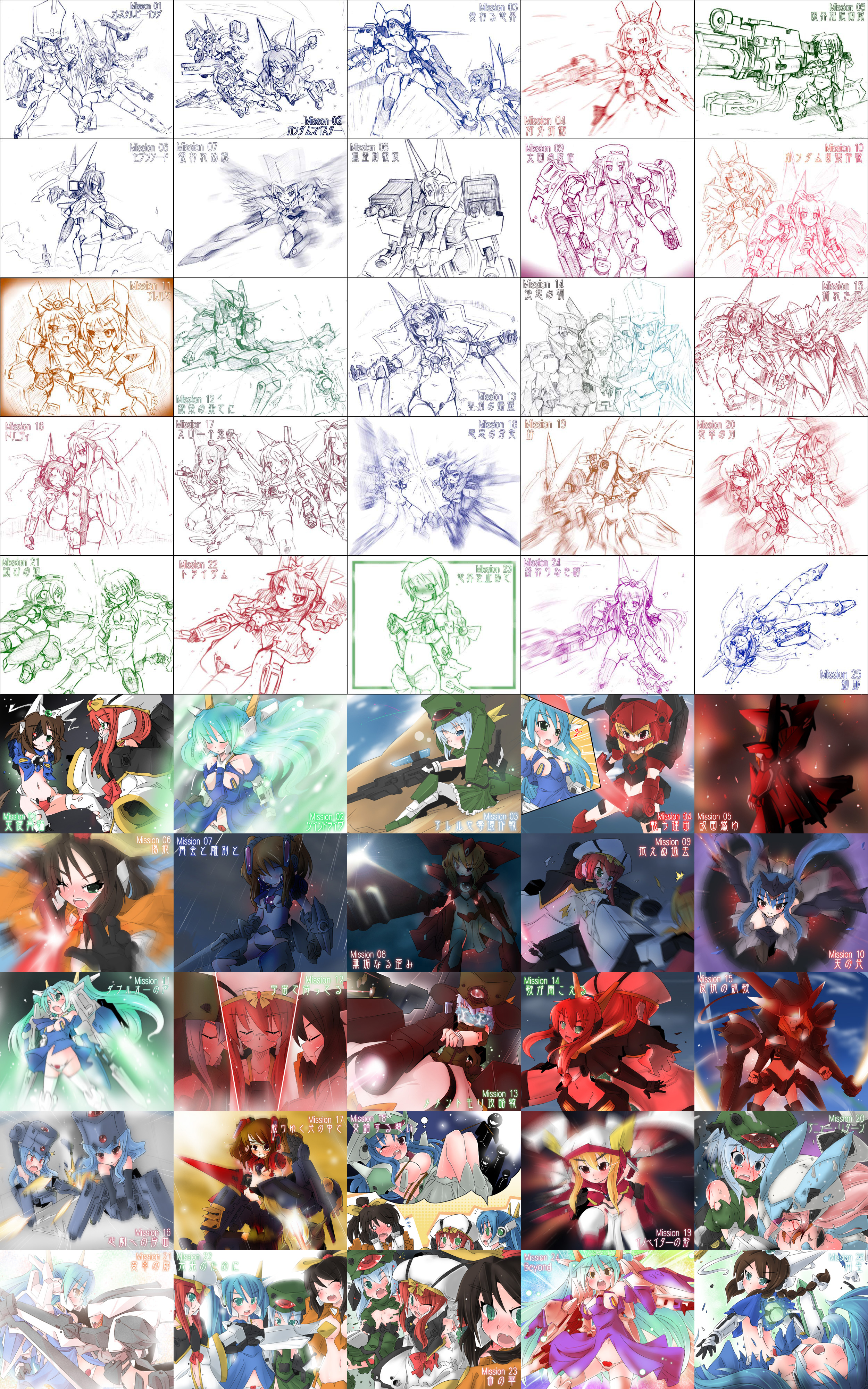 naik, 00 raiser, 0 gundam, 0 raiser, cherudim, dynames, exia, gaddess, garazzo, gn-x iii, gn-xiii, gundam dynames, gundam exia, gundam seravee, gundam throne drei, masurao, masurao susanoo, seravee, susanoo (gundam), gundam, gundam 00, absurdres, highres, 00s, 6+girls, flat chest, mecha, mecha musume, multiple girls, panties, robot, underwear