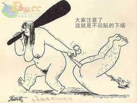 Rule34 – If it exists, there is porn of it / china, sm / 225775