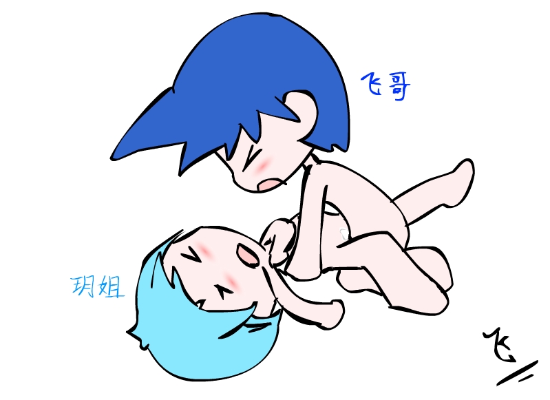 Rule34 – If it exists, there is porn of it / china / 225784