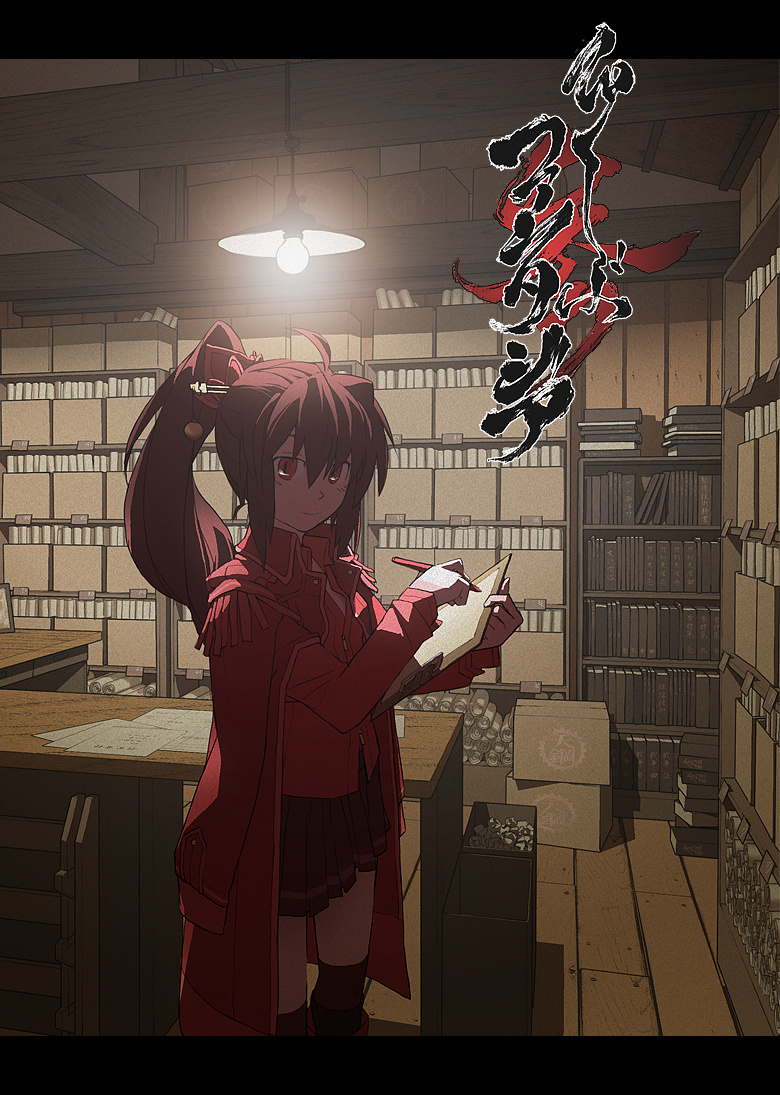 tsukuba masahiro, pixiv fantasia, pixiv fantasia 3, 1girl, akatsuhara empire, bookshelf, box, cardboard box, clipboard, female focus, lamp, letterboxed, military, military uniform, ponytail, red eyes, red hair, skirt, solo, table
