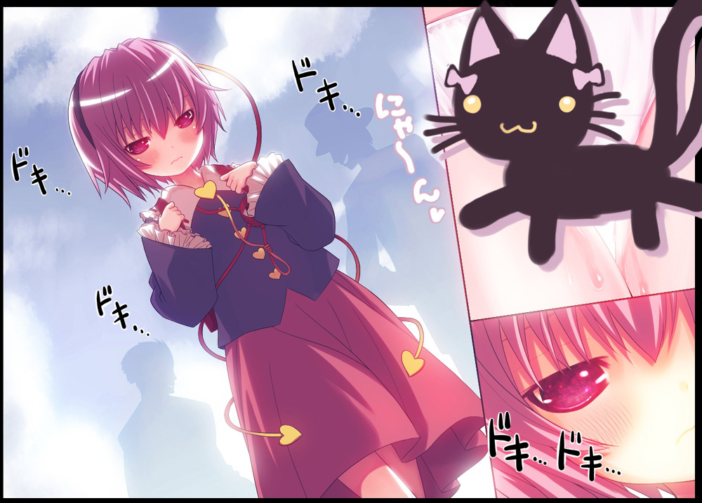 kiira, kaenbyou rin, kaenbyou rin (cat), komeiji satori, touhou, bad id, bad pixiv id, 1girl, backpack, bag, blush, cat, censored, comic, female focus, hairband, heart, outdoors, panties, pink eyes, pink hair, randoseru, ribbon, short hair, skirt, sky, solo, underwear