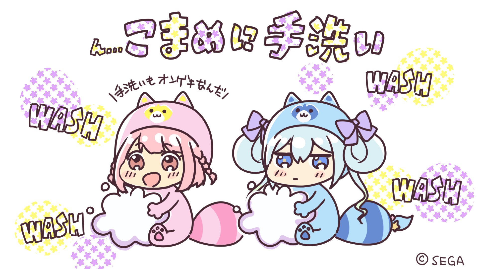 hoshizaki akari, suzushima arisu, ongeki, commentary, highres, official art, translated, 2girls, :d, animal costume, blue hair, blush, bow, braid, chibi, copyright notice, coronavirus pandemic, english text, gradient hair, green hair, hair bow, hair rings, jitome, long hair, mascot costume, mixed-language text, multicolored hair, multiple girls, open mouth, paw print, pink eyes, pink hair, public service announcement, purple bow, short hair, sitting, smile, soap bubbles, striped tail, tail, twin braids, twintails, washing hands, white background