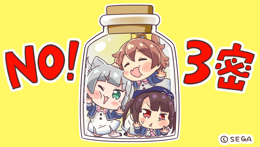 hinata chinatsu, kashiwagi mia, shinonome tsumugi (ongeki), ongeki, commentary, official art, 3girls, against glass, beret, blue hat, blue shrug, blunt bangs, blush, bottle, bow, bowtie, brown hair, buttons, chibi, closed eyes, cone hair bun, copyright notice, corked bottle, coronavirus pandemic, diagonal-striped bow, diagonal-striped bowtie, diagonal-striped clothes, diagonal-striped necktie, dress, english text, face against glass, fang, flower, glass bottle, green eyes, grey hair, hair bow, hair bun, hand on another's head, hat, in bottle, in container, mixed-language text, multiple girls, necktie, no, one eye closed, open mouth, pink bow, pink bowtie, pink necktie, ponytail, public service announcement, red eyes, school uniform, short hair, short ponytail, shrug (clothing), skin fang, small sweatdrop, striped bow, striped bowtie, striped clothes, sunflower, thighhighs, white dress, white thighhighs, yellow background, yellow bow