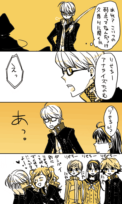 amagi yukiko, hanamura yousuke, kujikawa rise, narukami yu, satonaka chie, atlus, persona, persona 4, translated, 2boys, 3girls, 4koma, comic, embarrassed, glasses, monochrome, multiple boys, multiple girls
