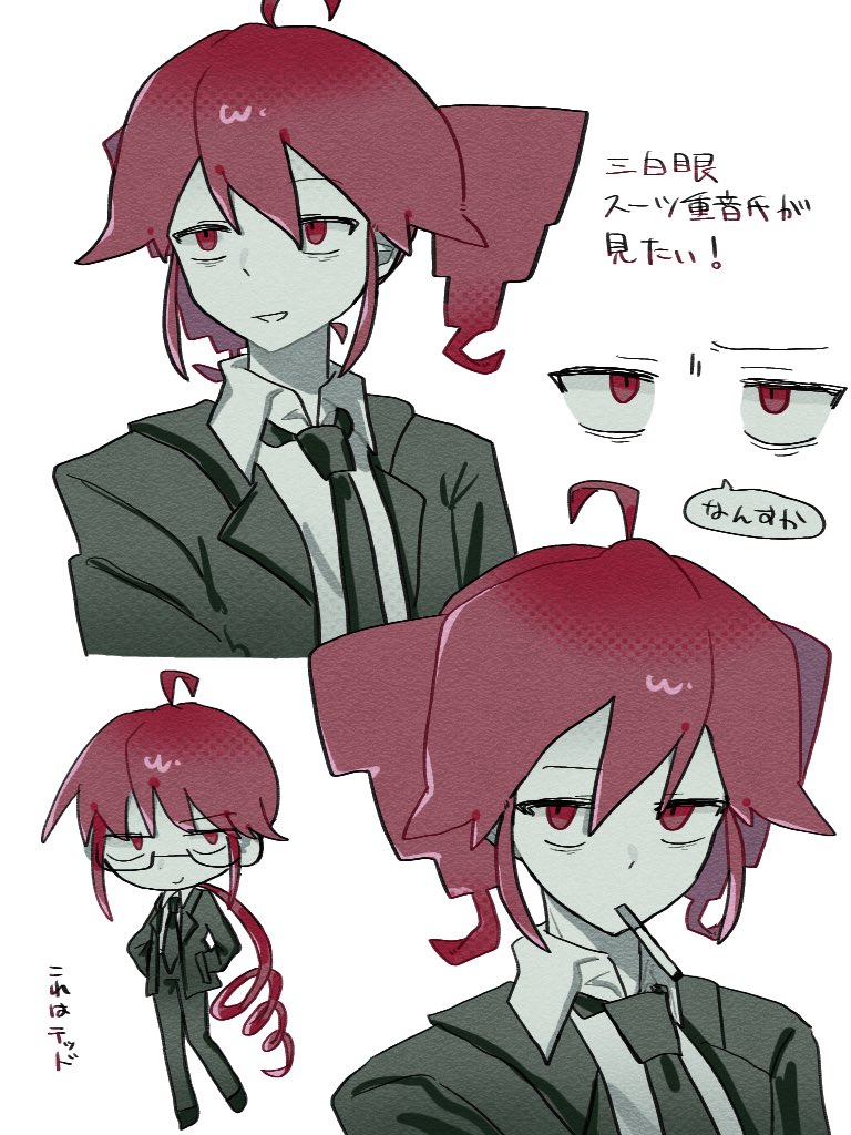 sorame (moth 1181), kasane teto, utau, alternate costume, alternate hair length, alternate hairstyle, bespectacled, black jacket, black necktie, black pants, cigarette, collared shirt, drill hair, drill ponytail, formal clothes, glasses, jacket, long hair, necktie, pant suit, pants, red eyes, red hair, shirt, smoking, suit, suit jacket, twin drills, very long hair, white shirt