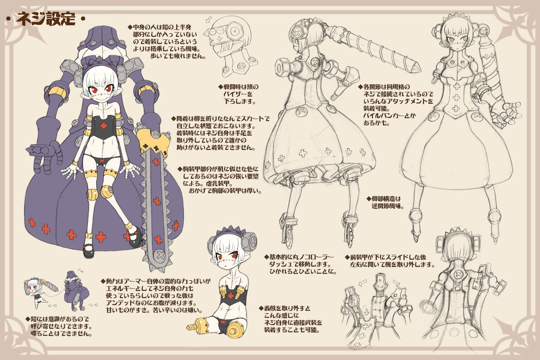 jon henry nam, pixiv fantasia, pixiv fantasia 3, highres, translation request, 1girl, amputee, android, chainsaw, dress, drill, female focus, headdress, loli, pale skin, panties, pointy ears, prosthesis, quadruple amputee, red eyes, reference sheet, scar, screw, solo, stitches, underwear, wheel, white hair
