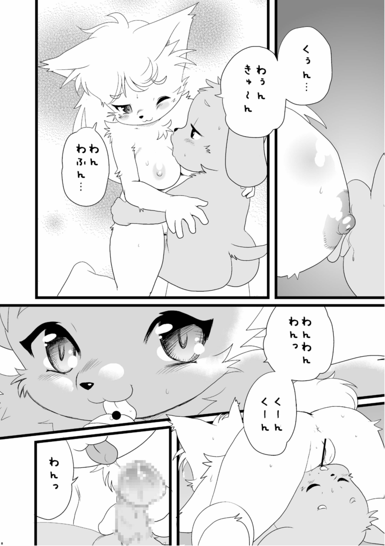 Rule34 – If it exists, there is porn of it / / 226095