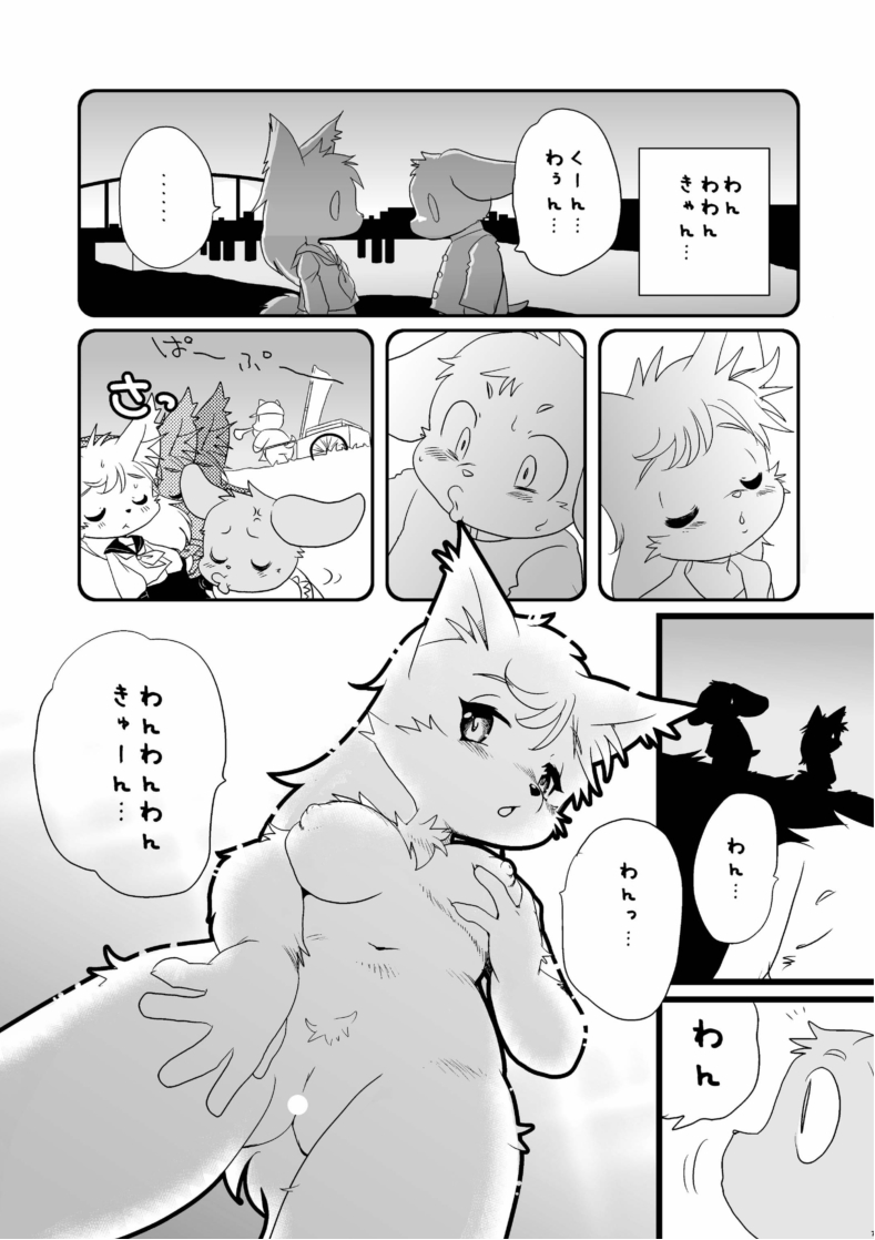 Rule34 – If it exists, there is porn of it / / 226096