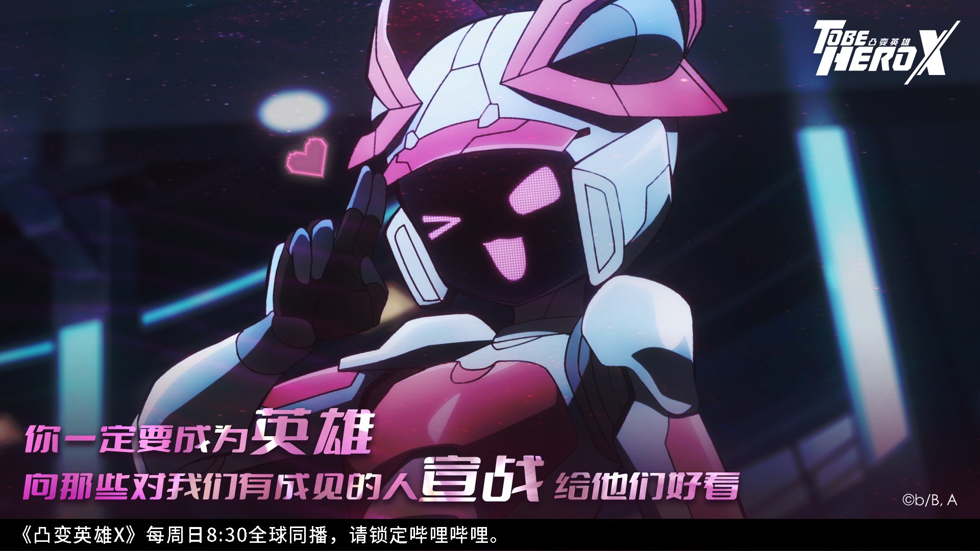 loli (to be hero x), to be hero, to be hero x, chinese commentary, commentary request, highres, official art, translation request, 1girl, ;d, animal ears, armor, blurry, blurry background, chinese text, copyright logo, depth of field, hand up, head tilt, heart, helmet, logo, looking at viewer, night, one eye closed, open mouth, outdoors, smile, solo, upper body