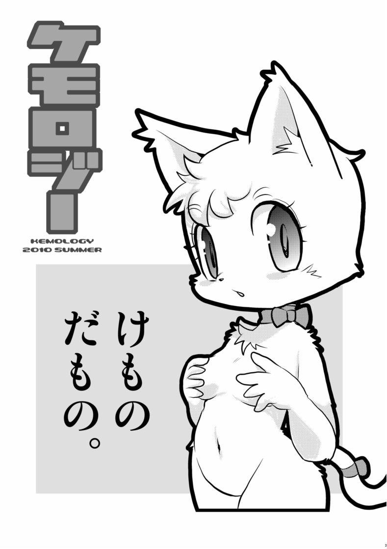Rule34 – If it exists, there is porn of it / / 226109