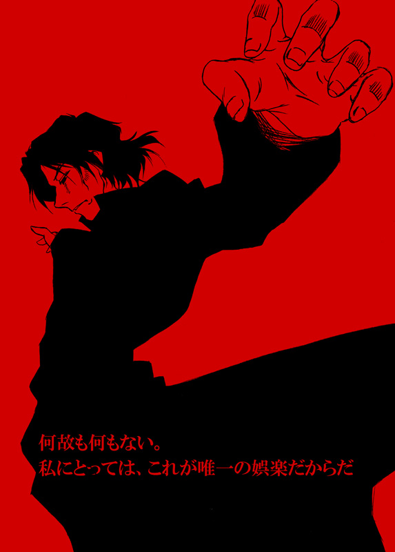 angeldust, kotomine kirei, fate/stay night, fate (series), type-moon, translation request, 00s, 1boy, black hair, foreshortening, male focus, monochrome, simple background, solo