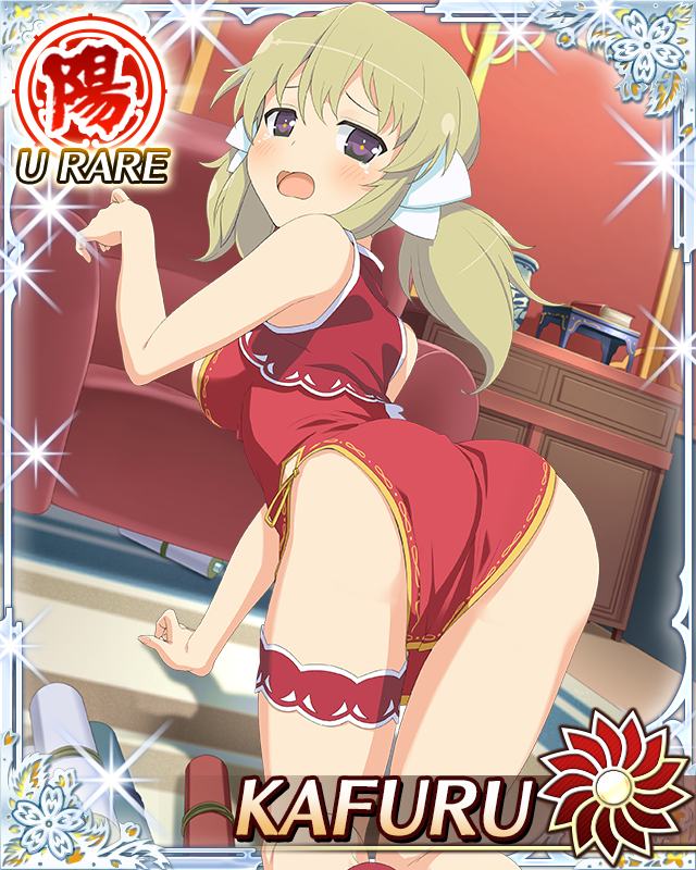 kafuru (senran kagura), senran kagura, senran kagura new wave, game cg, non-web source, official art, 1girl, all fours, ass, ass focus, breasts, card (medium), china dress, chinese clothes, dress, looking at viewer, looking back, low twintails, medium breasts, official alternate costume, open mouth, pelvic curtain, purple eyes, side slit, sleeveless, sleeveless dress, solo, surprised, twintails