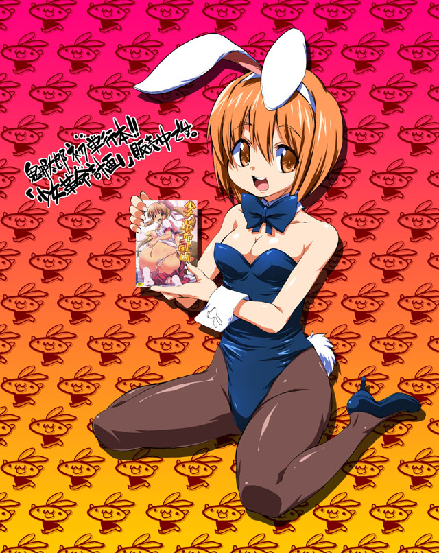onija tarou, original, translated, 1girl, animal ears, blue shoes, breasts, brown eyes, brown hair, cleavage, detached collar, fake animal ears, female focus, full body, gradient background, high heels, kneeling, medium breasts, pantyhose, playboy bunny, pumps, rabbit ears, rabbit tail, shoes, short hair, sitting, solo, tail, teeth, upper teeth only