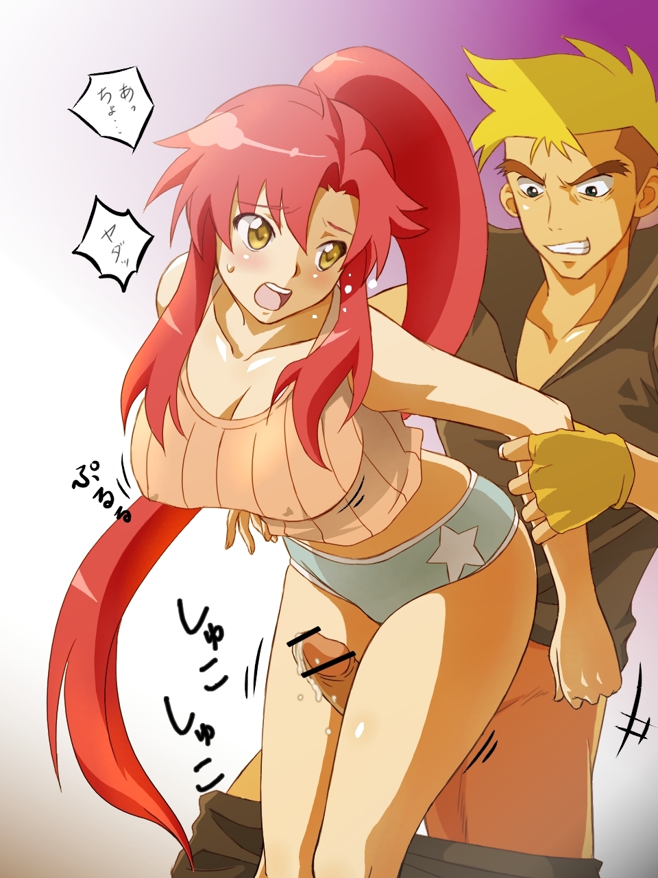 Rule34 – If it exists, there is porn of it / suuitchi, kittan, yoko littner / 226233