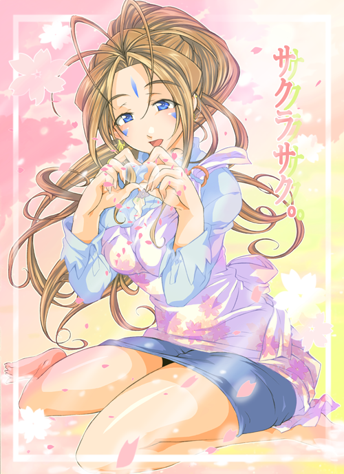 myouga, belldandy, aa megami-sama, translation request, 1girl, apron, blue eyes, blush, brown hair, facial mark, female focus, forehead mark, heart, kneeling, legs, long hair, pencil skirt, skirt, solo