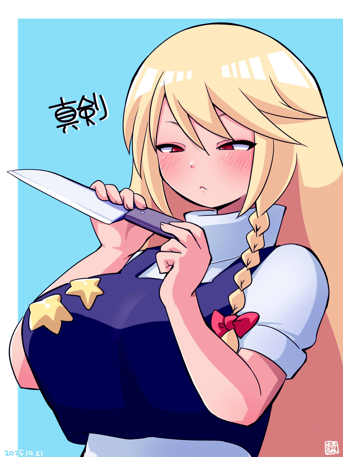 itini-sanshi, kirisame marisa, suzu (cookie), cookie (touhou), touhou, commentary request, highres, translation request, 1girl, black vest, blonde hair, blue background, blush, bow, braid, breasts, closed mouth, dated, hair bow, holding, holding knife, kitchen knife, knife, large breasts, long hair, red bow, red eyes, shirt, side braid, simple background, single braid, solo, star (symbol), turtleneck, turtleneck shirt, two-tone background, unusually open eyes, upper body, vest, white background, white shirt