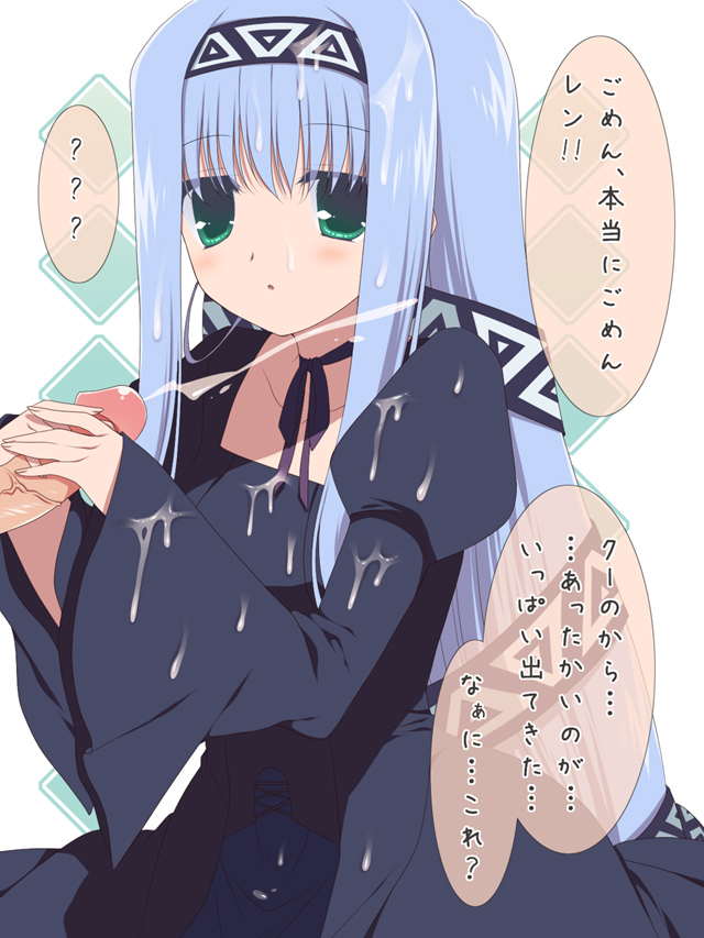sumii, reverie metherlence, elemental gelade, bad id, bad pixiv id, 00s, 1girl, blue hair, cum, dress, green eyes, penis, solo focus, uncensored