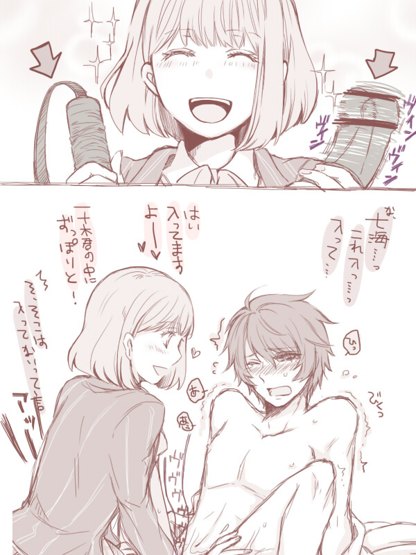 Rule34 – If it exists, there is porn of it / ittoki otoya, nanami haruka / 226335