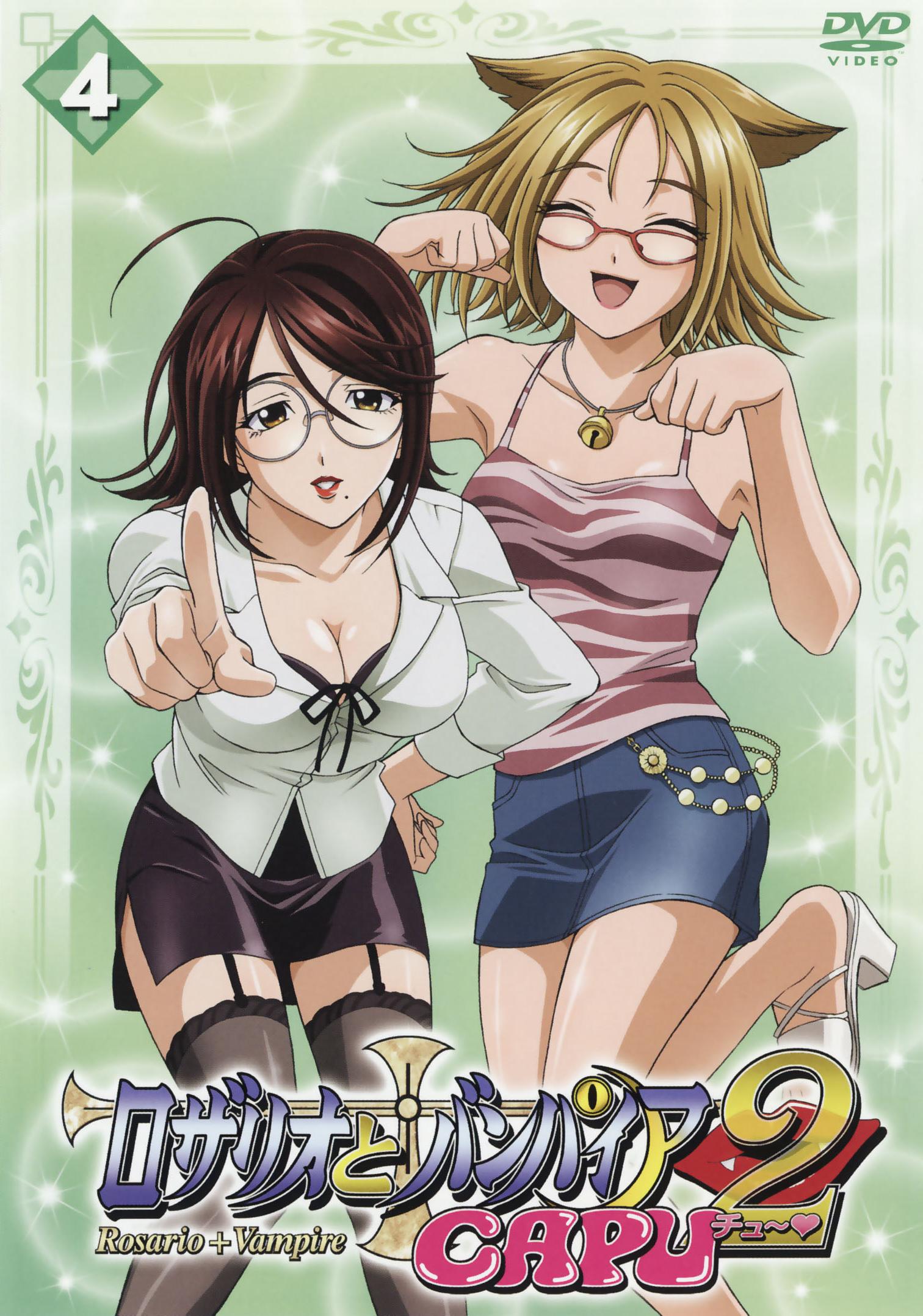 kagome ririko, nekonome shizuka, ririko sensei, rosario+vampire, highres, 00s, 2girls, animal ears, barefoot, blonde hair, breasts, brown hair, cat ears, cleavage, closed eyes, cover, denim, denim skirt, dvd cover, garter belt, garter straps, glasses, large breasts, miniskirt, multiple girls, pencil skirt, short hair, skirt, teacher, thighhighs, yellow eyes, zettai ryouiki