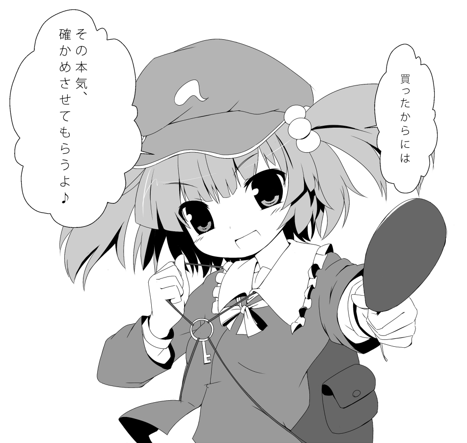 miko machi, kawashiro nitori, touhou, translation request, 1girl, backpack, bag, female focus, greyscale, hair bobbles, hair ornament, hat, key, monochrome, randoseru, simple background, solo, twintails, two side up, upper body