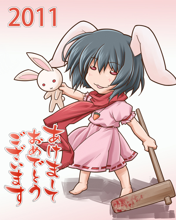 itsutoko, inaba tewi, touhou, commentary request, translation request, 1girl, 2011, :3, ambiguous red liquid, animal ears, barefoot, black hair, carrot necklace, chinese zodiac, dress, floppy ears, full body, jewelry, kine, looking at viewer, mallet, necklace, open mouth, pink dress, rabbit, rabbit ears, rabbit girl, red eyes, ribbon-trimmed dress, ribbon trim, short hair, smile, solo, year of the rabbit