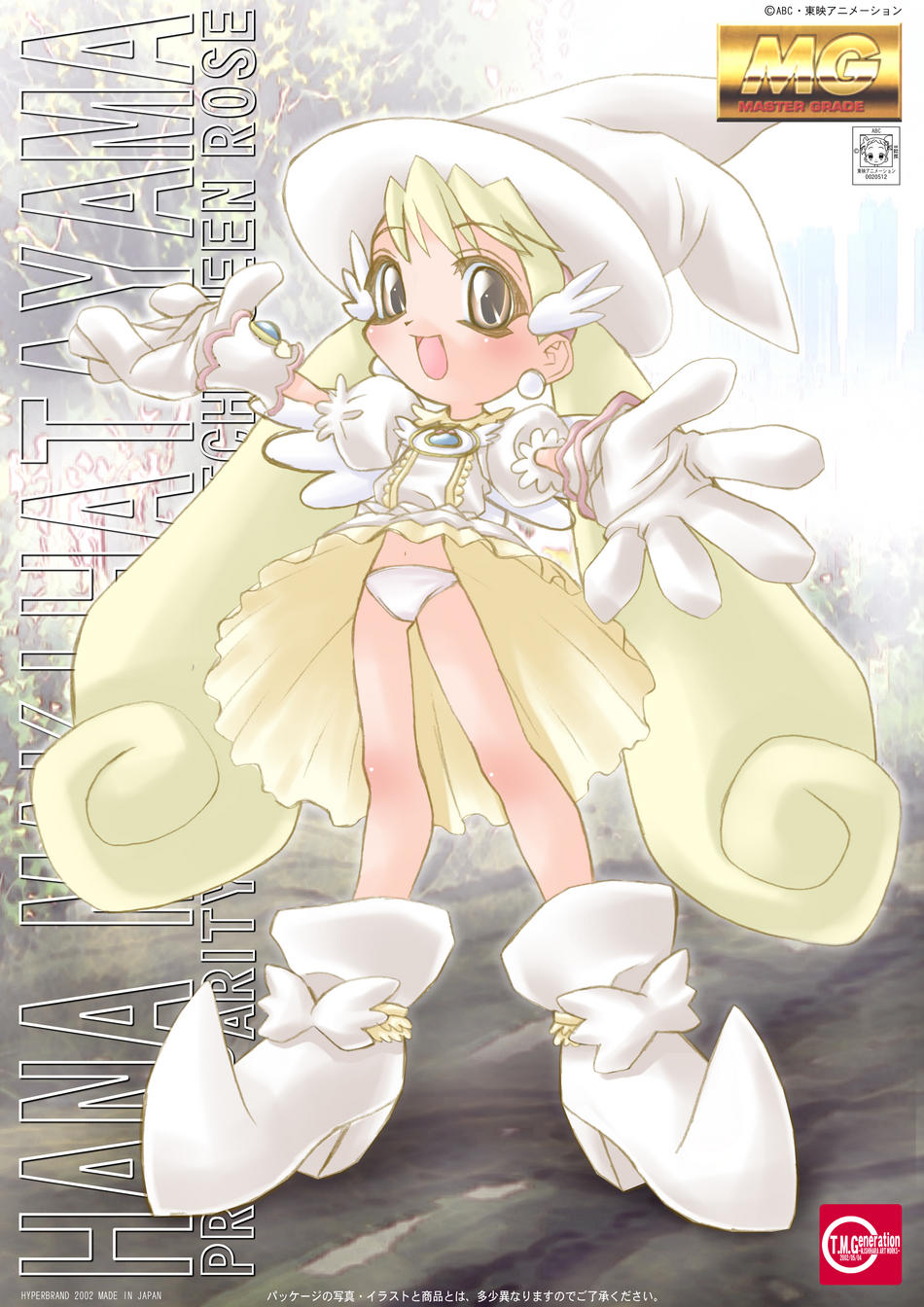 ishihara masumi, makihatayama hana, ojamajo doremi, highres, 1girl, 2002, belly, blonde hair, brown eyes, dress, earrings, female focus, hat, jewelry, laughing, loli, looking at viewer, magic, navel, panties, solo, twintails, underwear, upskirt, white panties, witch, witch hat