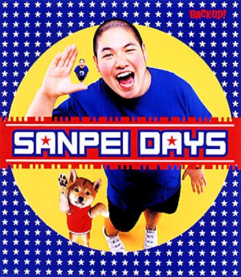 sanpei, photo (medium), 1boy, black pants, blue shirt, cd case, dog, pants, sanpei days, shirt