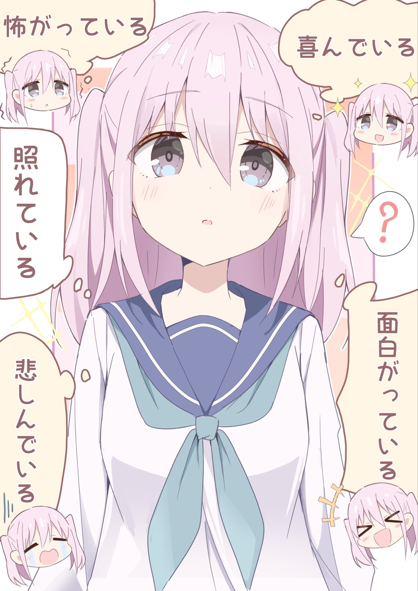 akure1129, kashiwada-san, kao ni denai kashiwada-san to kao ni deru oota-kun, highres, 1girl, blue eyes, blue neckerchief, blush, breasts, chibi, collared shirt, hair between eyes, long hair, long sleeves, looking at viewer, neckerchief, open mouth, sailor collar, school uniform, serafuku, shirt, simple background, smile, standing, tented shirt, upper body, white shirt