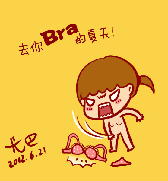 Rule34 – If it exists, there is porn of it / china / 226569