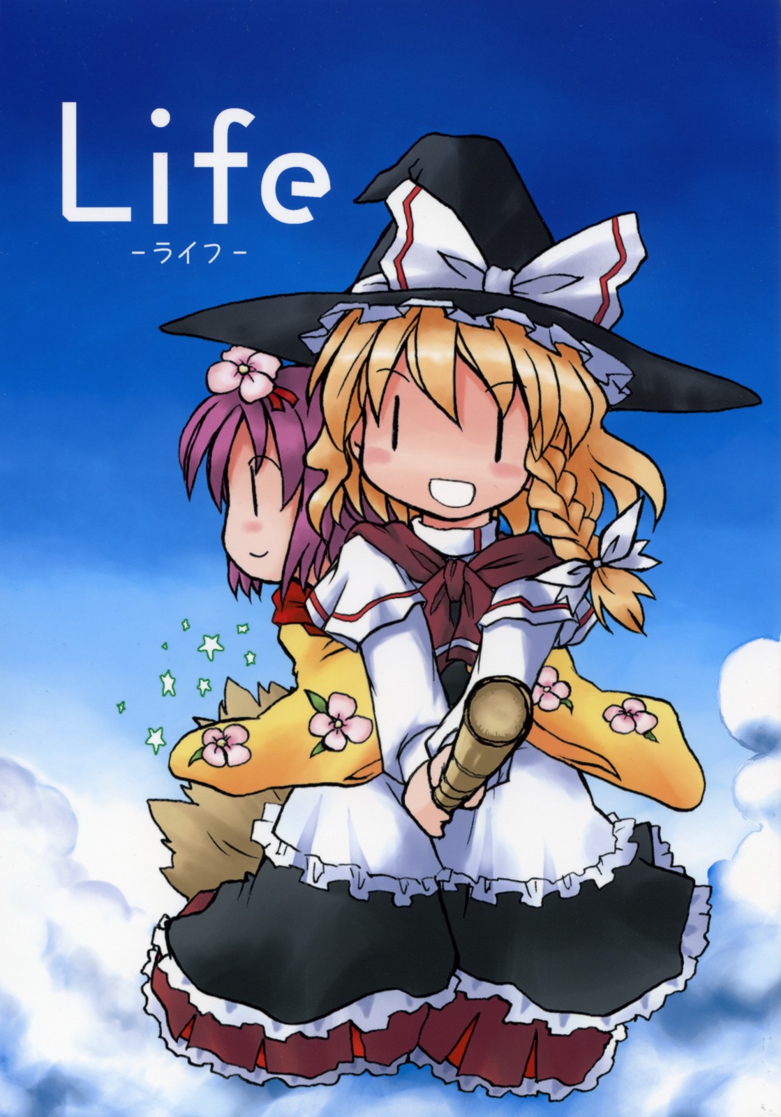 hieda no akyuu, kirisame marisa, touhou, highres, 2girls, blonde hair, braid, broom, broom riding, female focus, hair between eyes, multiple girls, outdoors, side braid, single braid
