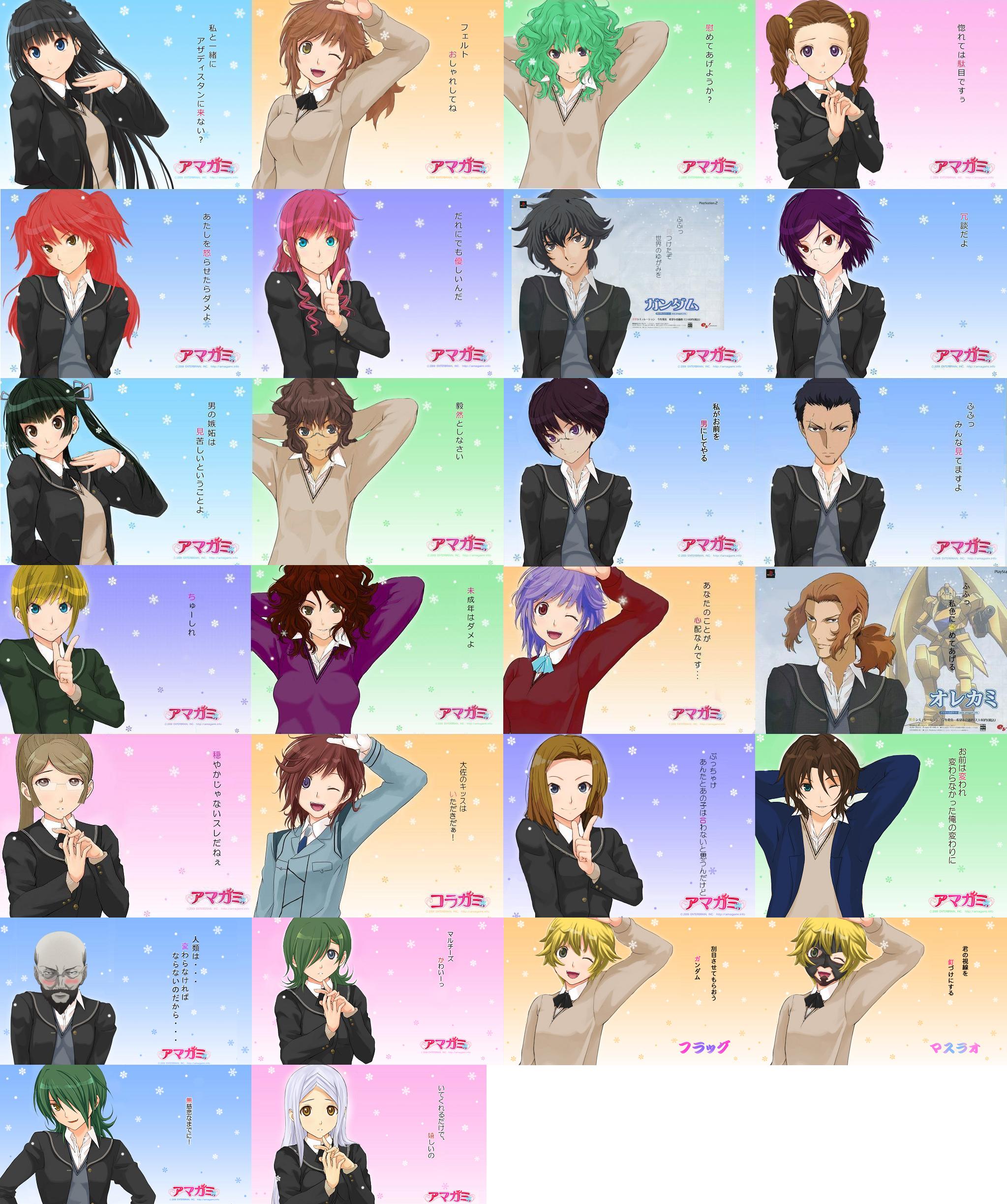 allelujah haptism, billy katagiri, christina sierra, feldt grace, graham aker, kati mannequin, lasse aeon, lockon stratos, louise halevy, marina ismail, mister bushido, nena trinity, patrick colasour, saji crossroad, setsuna f. seiei, shirin bakhtiar, soma peries, sumeragi lee noriega, tieria erde, wang liu mei, amagami, gundam, gundam 00, absurdres, gender request, highres, translation request, 6+boys, 6+girls, genderswap, multiple boys, multiple girls, parody, school uniform
