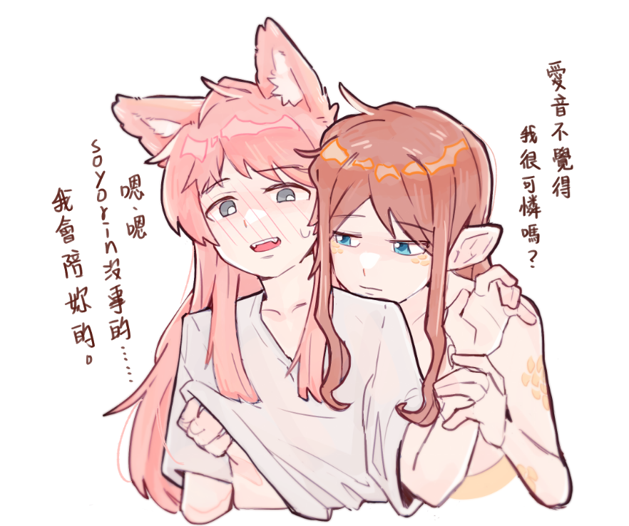 chihaya anon, nagasaki soyo, bang dream!, bang dream! it's mygo!!!!!, commentary, translation request, 2girls, animal ears, blush, chinese text, closed mouth, clothed female nude female, clothes lift, fangs, holding another's wrist, kemonomimi mode, long hair, monster girl, multiple girls, nude, pink hair, pointy ears, scales, shirt, shirt lift, simple background, sweat, underlion2567, undressing another, white background, white shirt, wolf ears, yuri