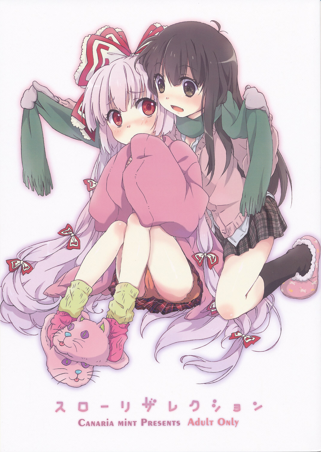 kona, kona (canaria), fujiwara no mokou, houraisan kaguya, touhou, bad id, bad pixiv id, highres, 2girls, cameltoe, content rating, female focus, multiple girls