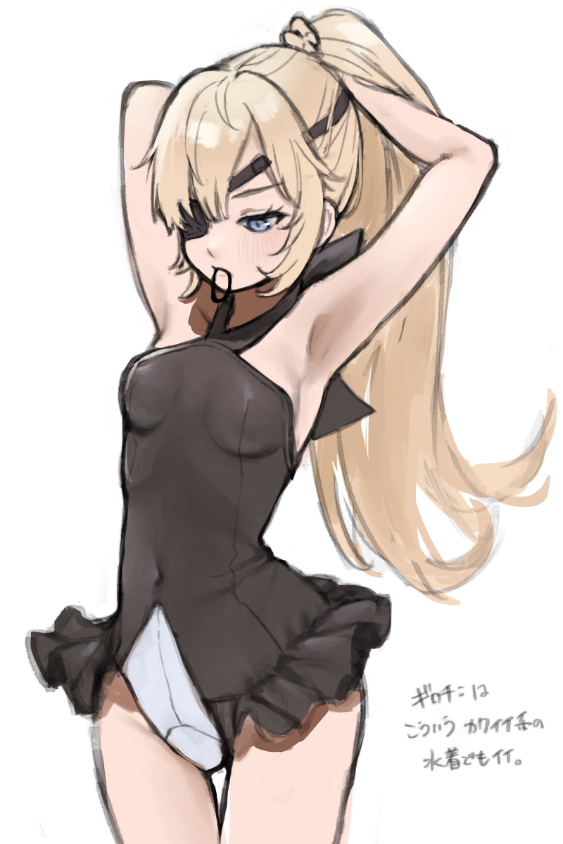 tuki neko9, guillotine (nikke), goddess of victory: nikke, commentary request, highres, translation request, 1girl, adjusting hair, armpits, arms up, black one-piece swimsuit, blonde hair, blue eyes, breasts, eyepatch, hair tie in mouth, hands in own hair, long hair, mouth hold, one-piece swimsuit, ponytail, simple background, small breasts, solo, swimsuit, tying hair, white background