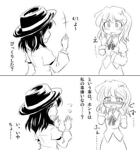 koto (keioteo), maribel hearn, usami renko, ghostly field club, touhou, lowres, translation request, comic, female focus, greyscale, monochrome