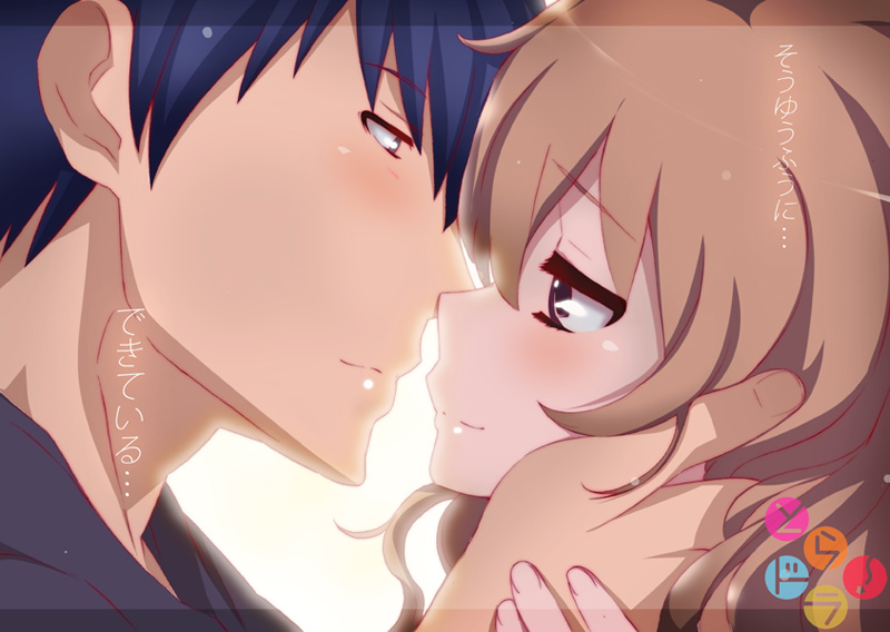 jet yowatari, aisaka taiga, takasu ryuuji, toradora!, bad id, bad pixiv id, translated, 00s, 1boy, 1girl, blue hair, blush, brown hair, couple, hetero, long hair, short hair
