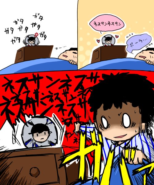 giygas, ness (mother 2), mother (series), mother 2, nintendo, translated, 0 0, 1boy, anger vein, black hair, blanket, child, closed eyes, comic, drooling, heart, long sleeves, lying, on back, open mouth, pajamas, shaded face, shelf, sleeping, speech bubble, surprised, under covers