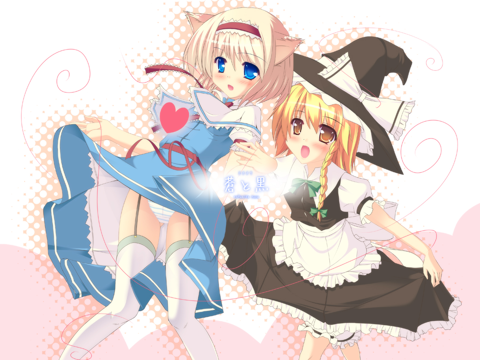 natsumiya yuzu, alice margatroid, kirisame marisa, touhou, highres, 2girls, animal ears, blush, cat ears, cat girl, clothes lift, female focus, garter belt, multiple girls, panties, skirt, skirt lift, striped clothes, striped panties, thighhighs, underwear