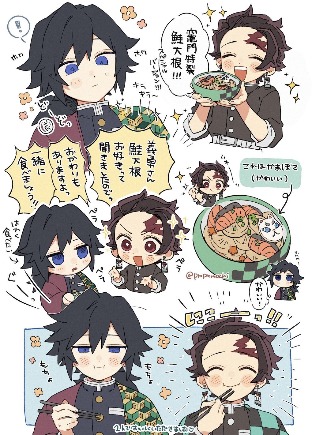 tomioka giyuu, kimetsu no yaiba, highres, translation request, …, 2boys, belt, black hair, black jacket, black pants, blue eyes, brown hair, buttons, checkered haori, chibi, closed eyes, closed mouth, demon slayer uniform, food, gold buttons, haori, high collar, jacket, japanese clothes, kikkoumon, low ponytail, male focus, multiple boys, multiple views, pants, pmpmmochi, ponytail, print haori, red haori, short hair, sparkle, speech bubble, spiked hair, spoken ellipsis, sweatdrop, upper body, white background, white belt