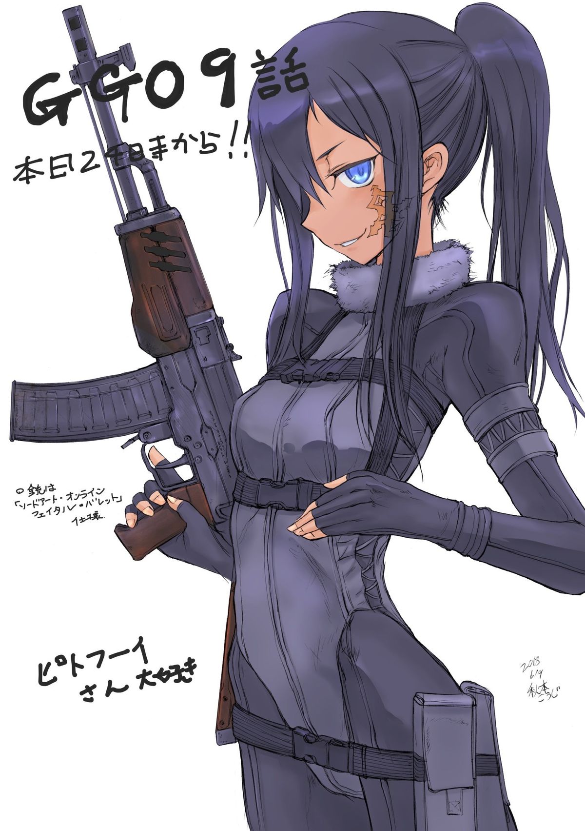 kuroboshi kouhaku, pitohui (sao), sword art online, sword art online alternative: gun gale online, highres, source request, tagme, 1girl, bodysuit, ponytail, weapon