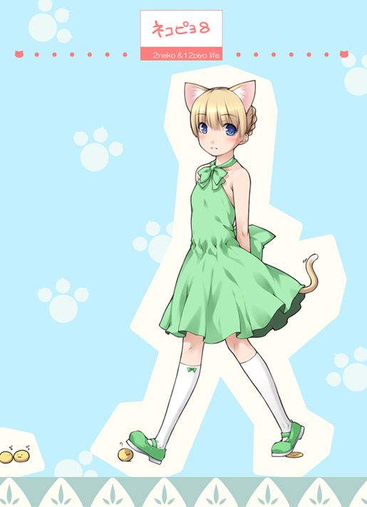 ooji, animal ears, baby animal, bird, blue eyes, cat ears, cat tail, chick, flat chest, solo, tail