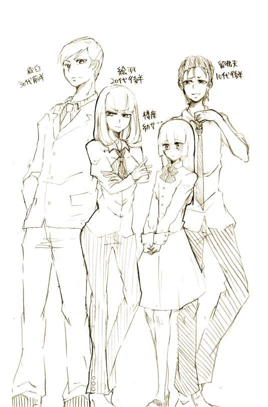 ushiromiya eva, ushiromiya krauss, ushiromiya rosa, ushiromiya rudolf, umineko no naku koro ni, 00s, 2boys, 2girls, brown theme, hime cut, monochrome, multiple boys, multiple girls, necktie, ribbon, sketch