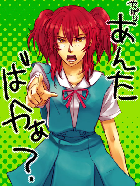 chino kaname, nena trinity, souryuu asuka langley, gundam, gundam 00, neon genesis evangelion, bad id, bad pixiv id, translated, 1girl, :o, cosplay, cowboy shot, dress, female focus, freckles, green background, hair between eyes, halftone, halftone background, looking at viewer, open mouth, outstretched arm, parody, pleated skirt, pointing, pointing at viewer, red hair, ribbon, school uniform, shirt, short sleeves, shouting, skirt, solo, souryuu asuka langley (cosplay), suspender skirt, suspenders, two side up, yellow eyes