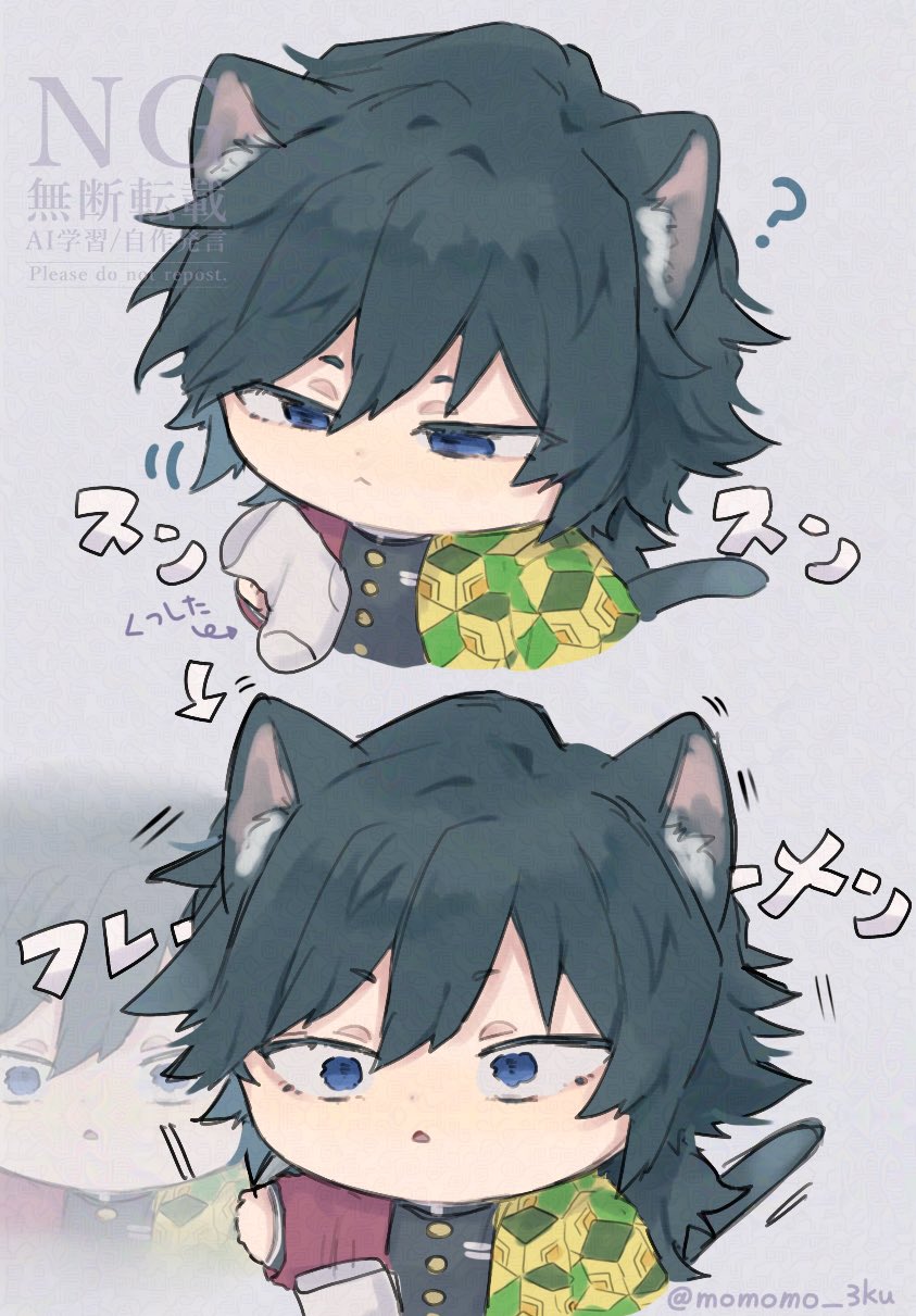 tomioka giyuu, kimetsu no yaiba, highres, 1boy, ?, animal ears, black hair, black jacket, blue eyes, buttons, cat boy, cat ears, cat tail, chibi, chibi only, closed mouth, demon slayer uniform, english text, gold buttons, haori, high collar, holding sock, jacket, japanese clothes, kikkoumon, low ponytail, male focus, momomo 3ku, parted lips, ponytail, print haori, red haori, socks, solo, spiked hair, tail, unworn socks, upper body, watermark