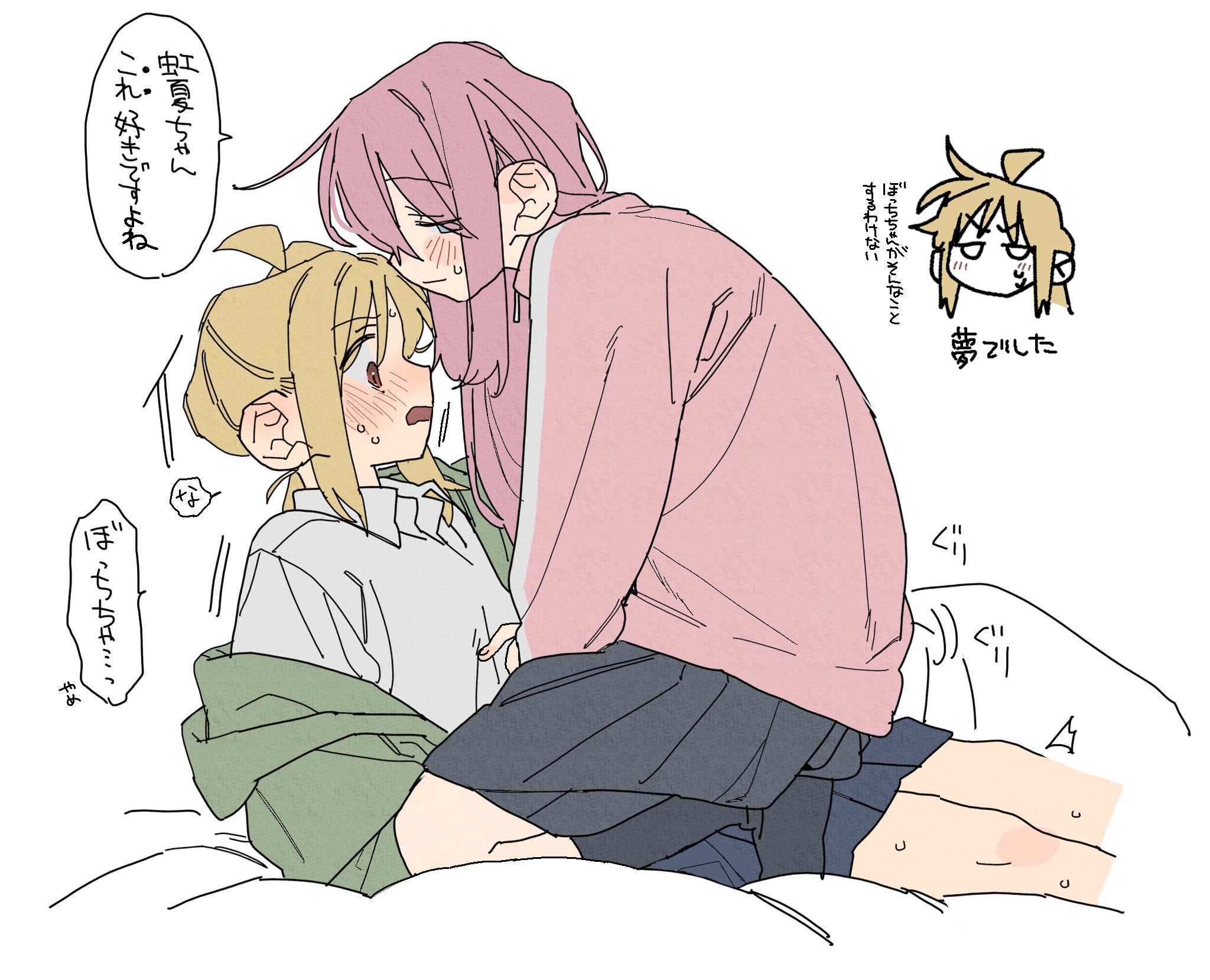 dayama, gotoh hitori, ijichi nijika, bocchi the rock!, highres, translation request, 2girls, blonde hair, blue eyes, blush, flat color, girl on top, half-closed eyes, jacket, long hair, multiple girls, on bed, open mouth, pink hair, pink jacket, red eyes, simple background, speech bubble, sweat, white background, yuri