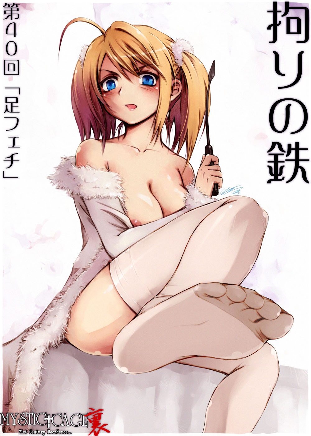 messiah cage, highres, translated, 1girl, ahoge, bare shoulders, blonde hair, blue eyes, breasts, cleavage, feet, female focus, holding, holding riding crop, horse whip, nipples, riding crop, short hair, soles, solo, thighhighs, whip