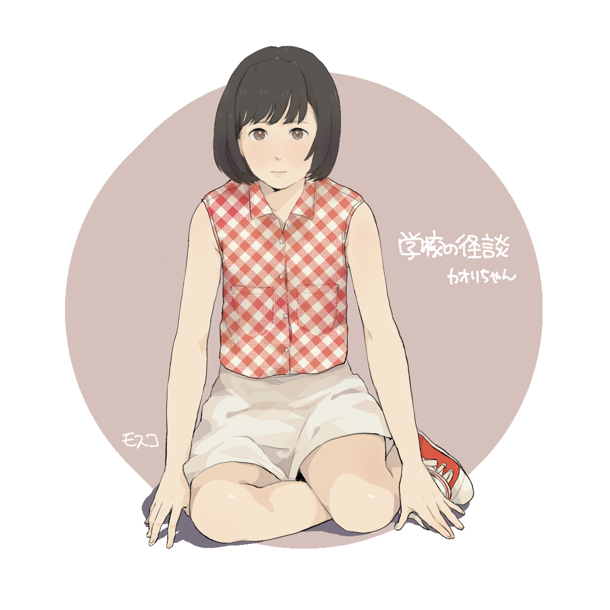 mosuko, bad id, bad pixiv id, highres, 1girl, black hair, brown eyes, female focus, solo