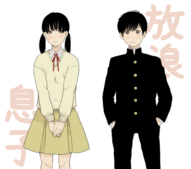 mosuko, chiba saori, takatsuki yoshino, hourou musuko, bad id, bad pixiv id, gender request, translated, androgynous, black hair, brown eyes, crossdressing, reverse trap, school uniform, twintails