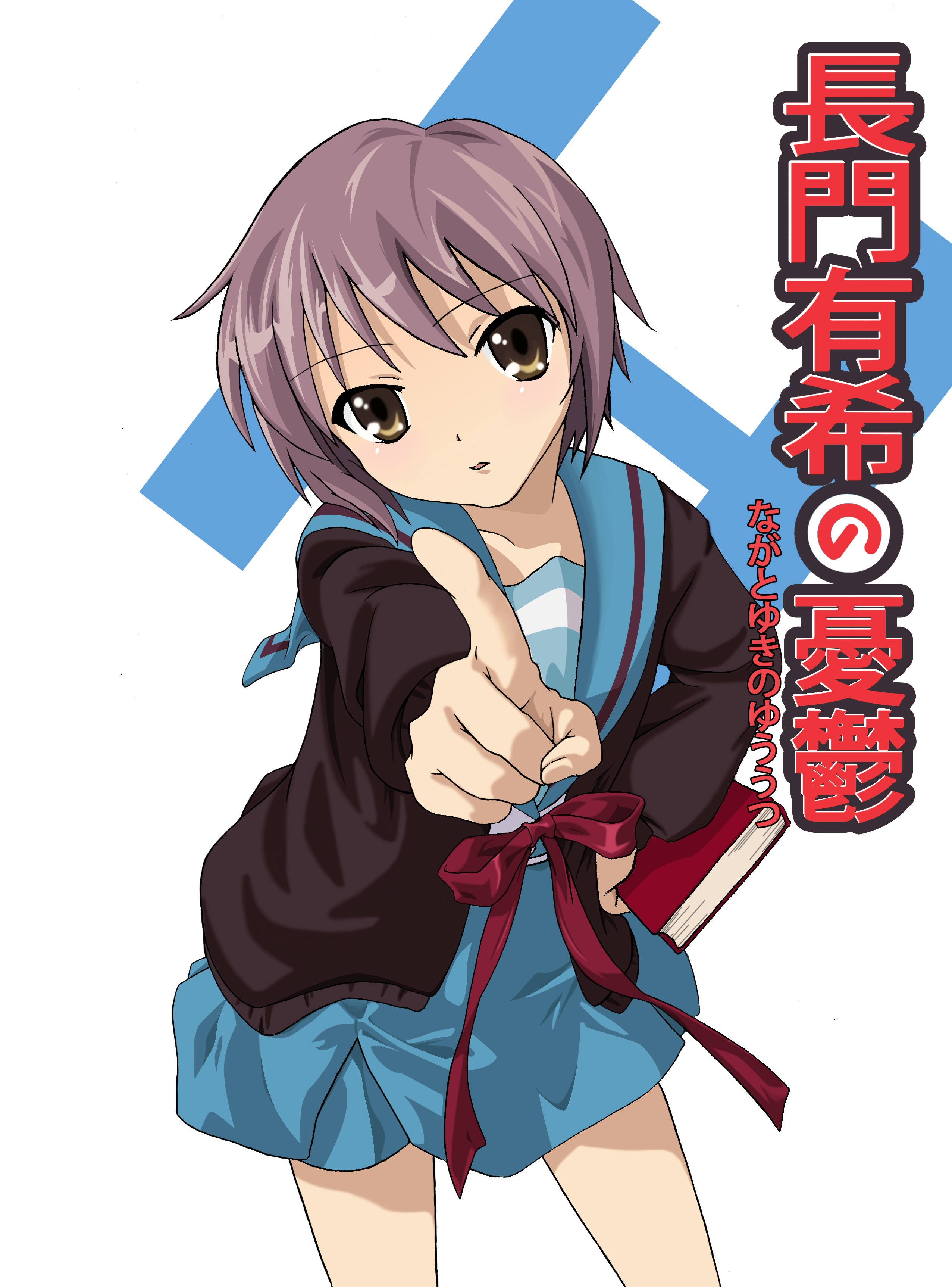 ryo (botugo), ryo (millet 2127), nagato yuki, suzumiya haruhi no yuuutsu, light purple hair, absurdres, highres, 1girl, book, brown eyes, cardigan, female focus, grey hair, h (letter), hand on own hip, hip focus, parody, school uniform, serafuku, short hair, solo